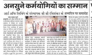 Coverage — Uttarakhand